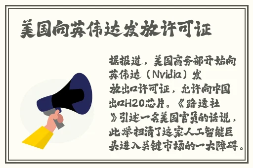 2021无线乱码三区