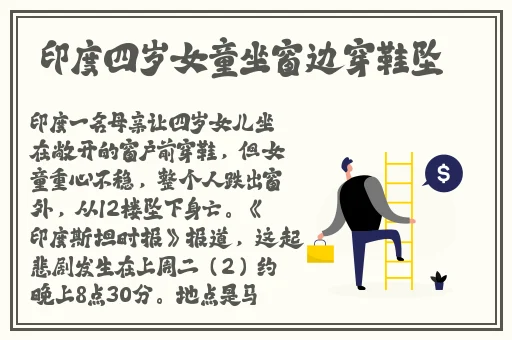 把**ji巴cao死你的视频