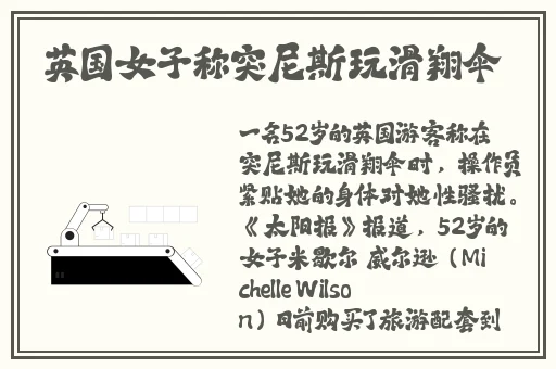 美丽的姐姐免费观看