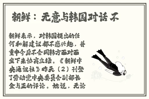 乖乖没事一下就不疼了