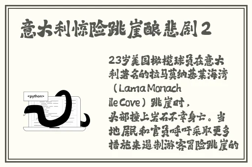 斗罗大陆黄化网站