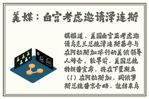 万篇长征-黑料不打烊在线