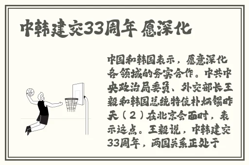 吴梦梦年度策划