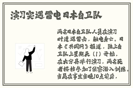 outrapay老太太