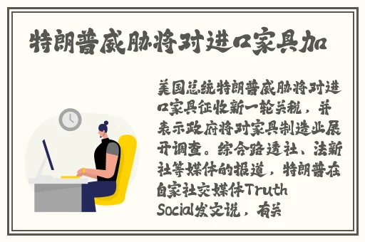 一级簧色带