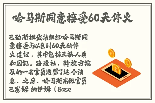 AAAA级毛皮是正规还是仿