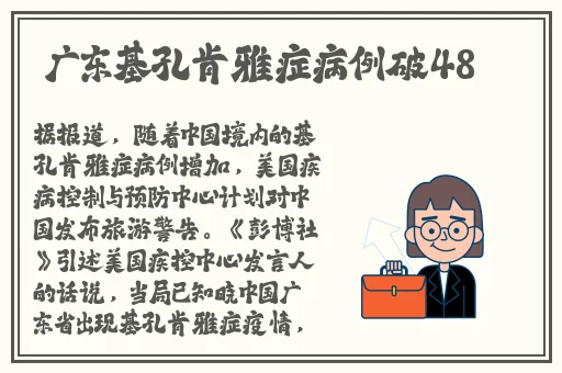 羞羞漫画官方网页进入