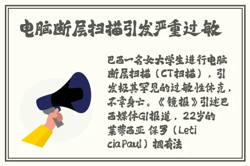 晶晶的极限改造
