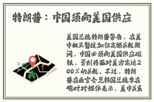 亚洲 日韩 欧美 另类 蜜桃