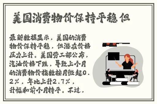 星空无限传媒回家过年